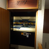 BAR yu‐nagi