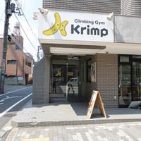 Krimp