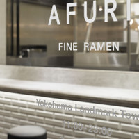 AFURI 横浜ランドマークタワー