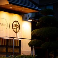 民宿 松田屋