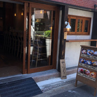 山本のハンバーグ 中目黒食堂