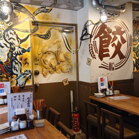 肉汁餃子のダンダダン 八幡山店