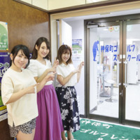 神保町ゴルフスクール