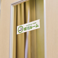 蒲田イモンボウル