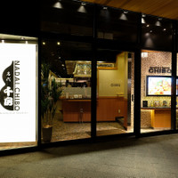 名代 千房　JO-TERRACE OSAKA店
