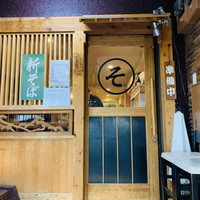 粗挽き蕎麦 トキ