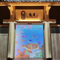 日本料理 魚月（なづき）