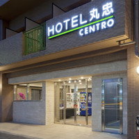 ホテル丸忠CENTRO