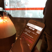 BLOW 銀座裏コリドー