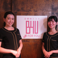 B4U -美 FOR YOU-