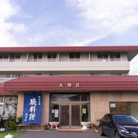 OYO旅館 大野荘 御宿