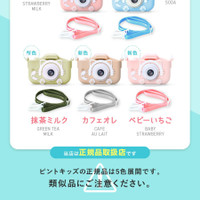 フェリクロス