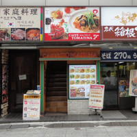 トマティーナ秋葉原