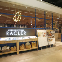 CHEESE KITCHEN RACLER 渋谷（チーズキッチン ラクレ）