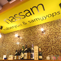鍋料理・サムギョプサル専門店 なっさむ