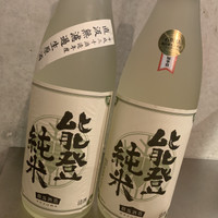 酒・肴 サカツヤ