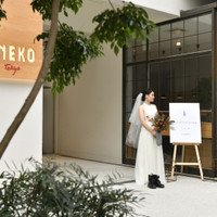エネコ東京