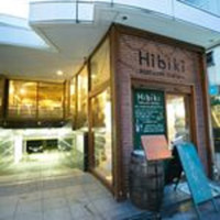 Natural Italian Hibiki