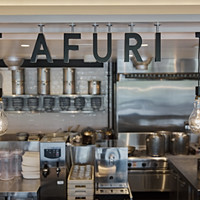 AFURI 飯能メッツァビレッジ
