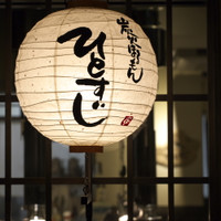 炭火ほるもん ひとすじ 本店