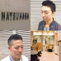 ヘアーサロン銀座マツナガ　銀座本店