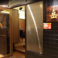 上海酒家 岳