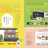 辰巳住研株式会社 福岡店