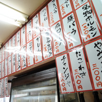 串かつじゃんじゃん本店