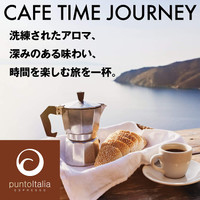Punt Italia Espresso