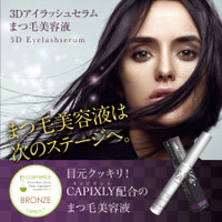 シーアール・ラボ