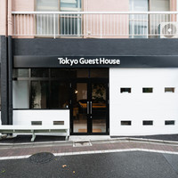 Tokyo Guest House Oji Music Lounge