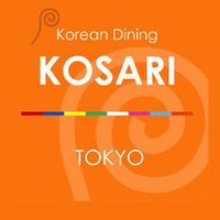 Korean Dining KOSARI TOKYO