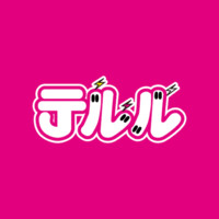 テルル西新井本店