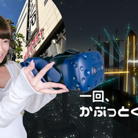 JOYPOLIS VR SHIBUYA