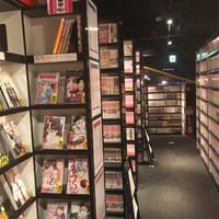 自遊空間　原宿店
