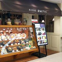 神田グリル 本厚木店