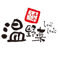 しゃぶしゃぶ温野菜