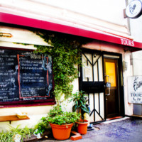 Brasserie TOURS