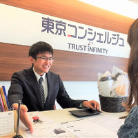東京コンシェルジュ