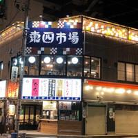 仙台朝市直結 東四ビアガーデン