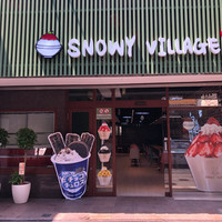 SNOWY VILLAGE 横浜店