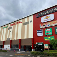 アミュージアム津島店