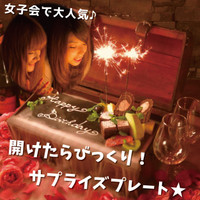 シュラスコ 肉寿司 チーズ 個室ダイニング Monte Meat 新宿西口店