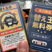 河童ラーメン本舗 千日前店　（ カッパラーメン号も呼んでね♪  ）