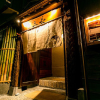 割烹 三長 渋谷