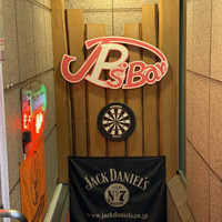JB's BAR