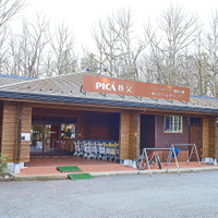 PICA秩父