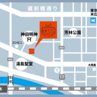 明神カフェ