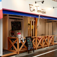鉄板焼きビストロ En Terrasse