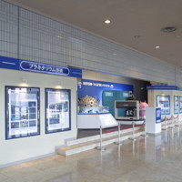 つくばエキスポセンター